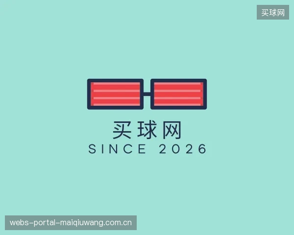 介绍买球网平台